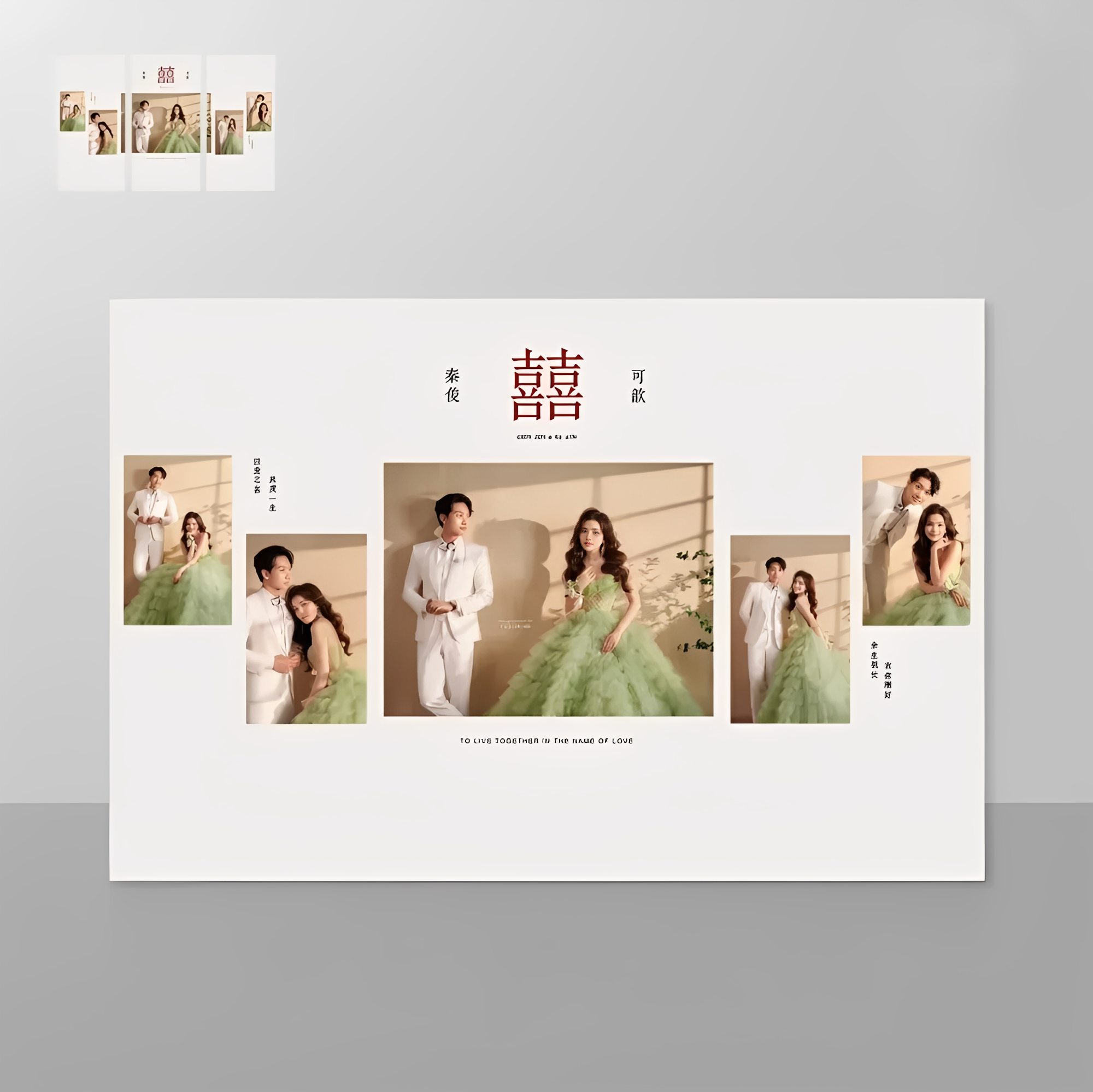 Photo Wedding Backdrop